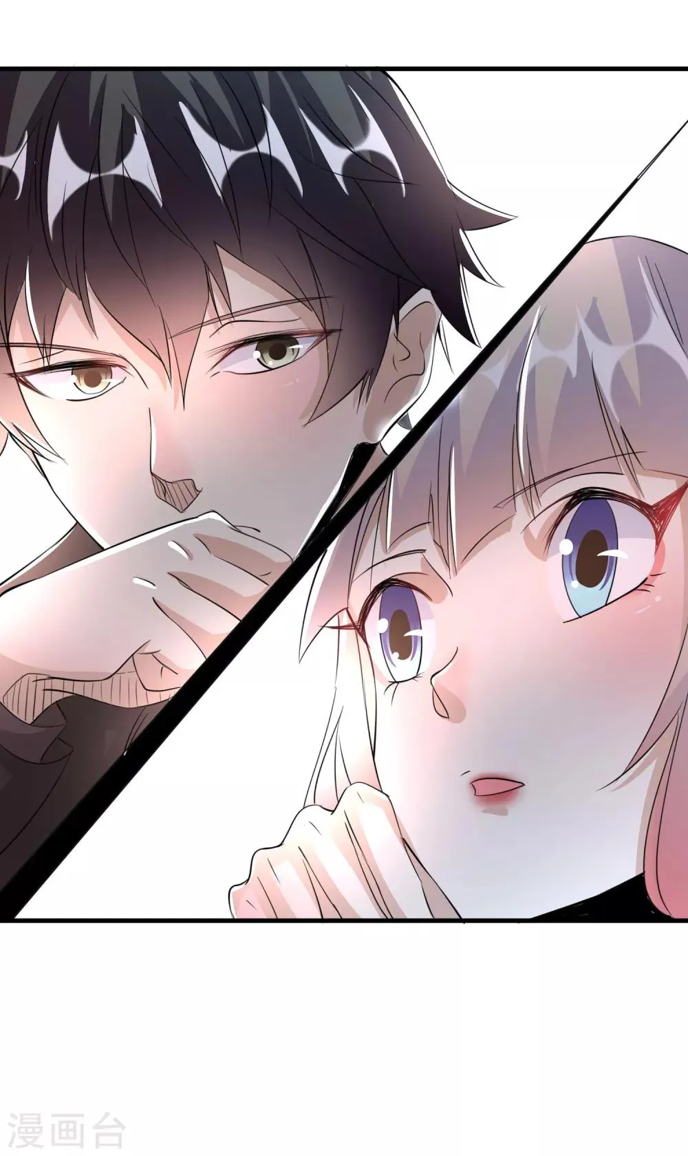 第58话 第6页