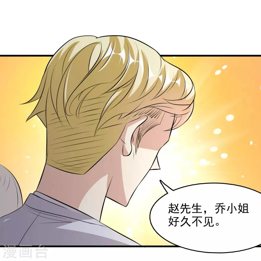第58话 第7页