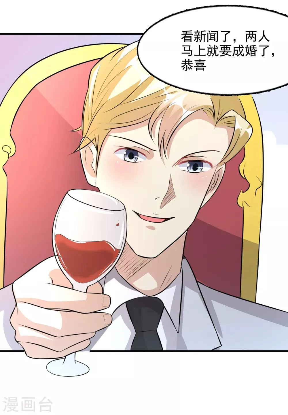 第58话 第12页