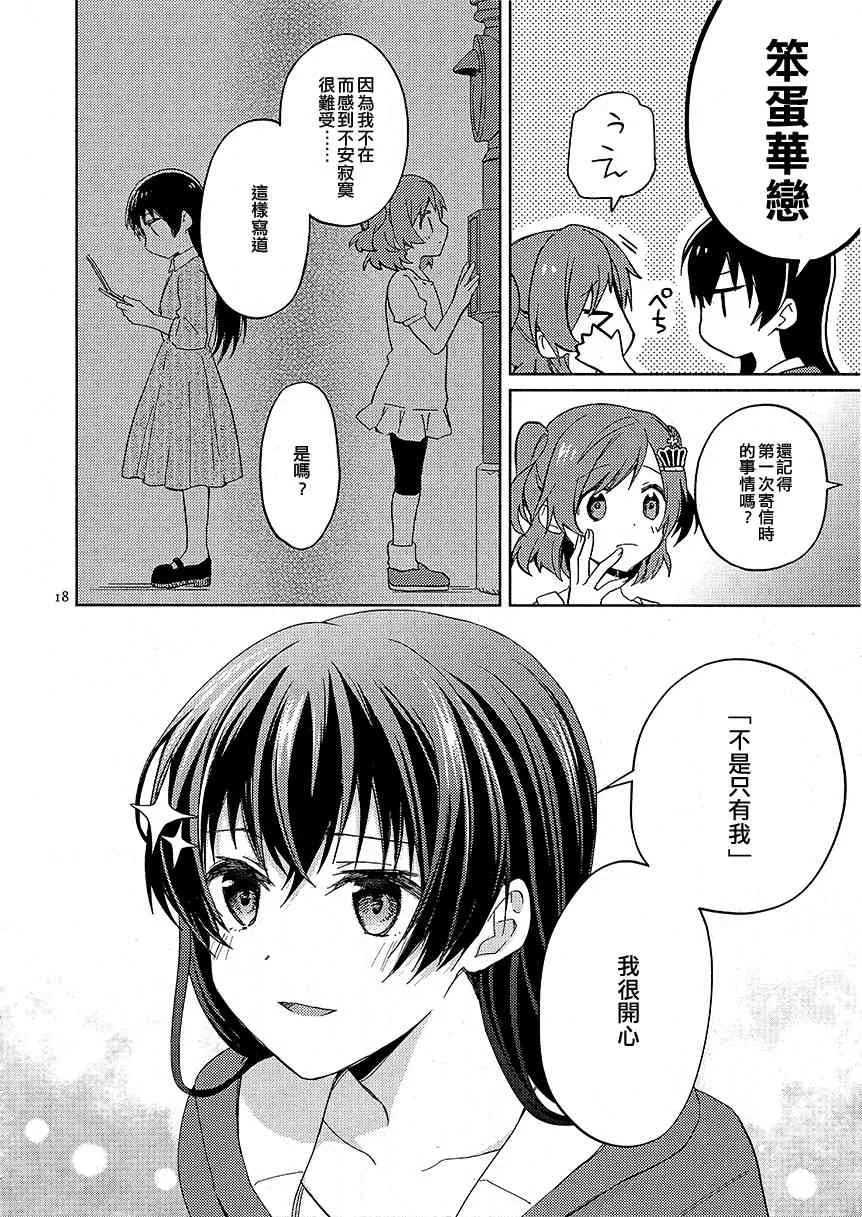 1话 第17页