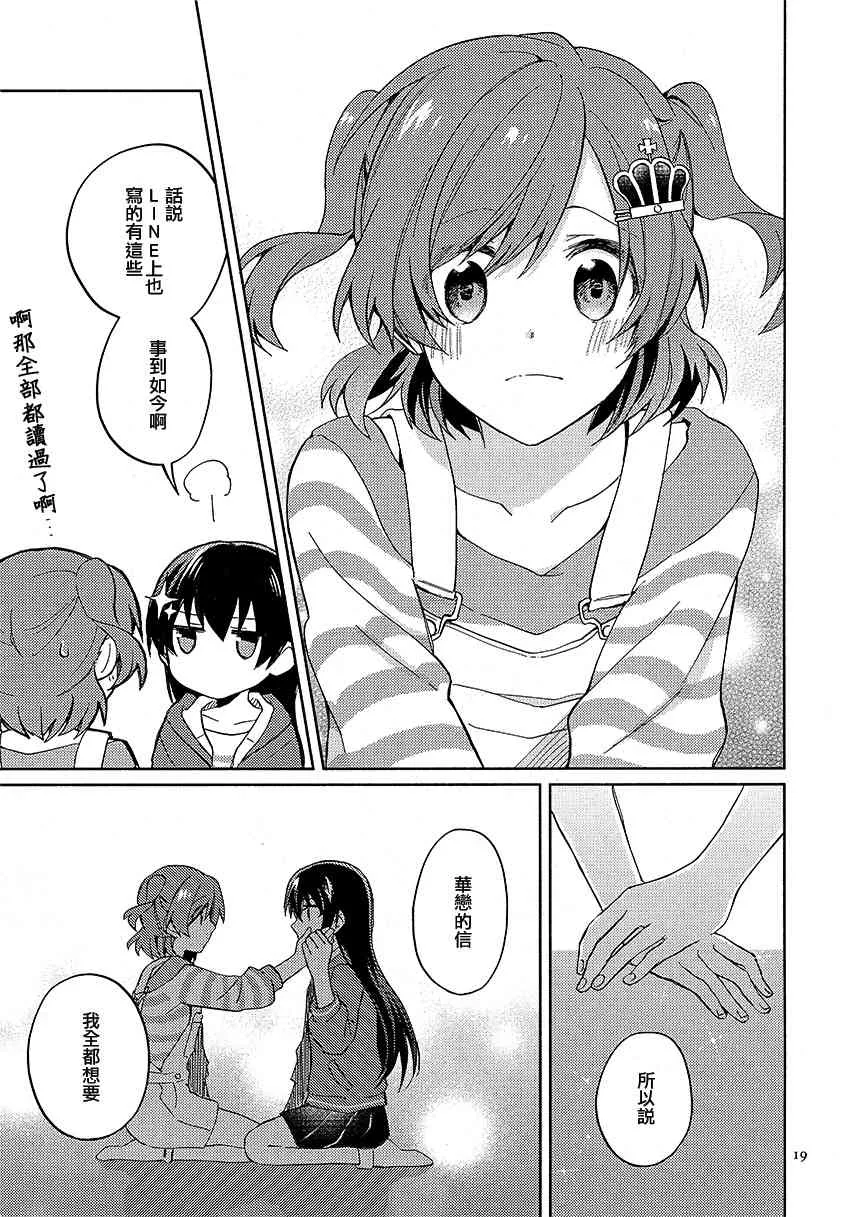 1话 第18页