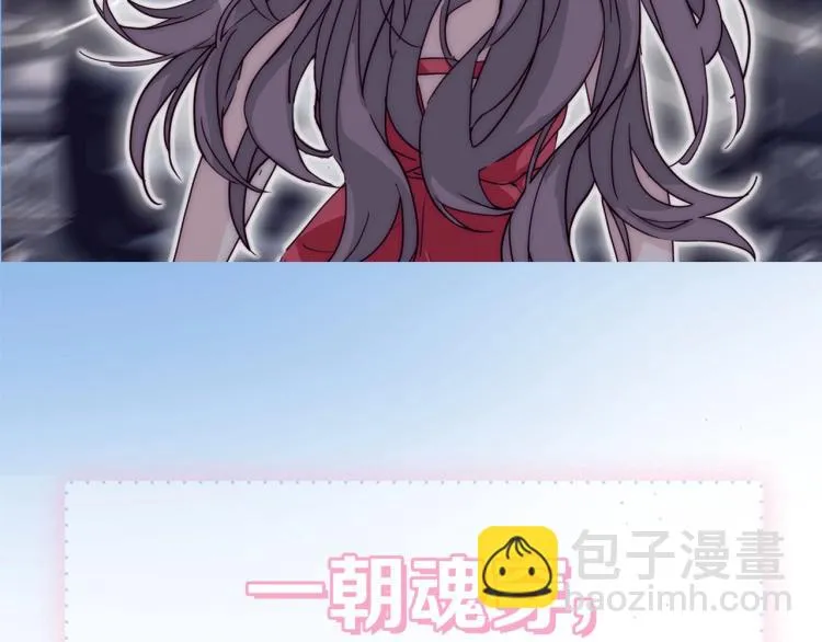 安左新作来袭~ 第4页