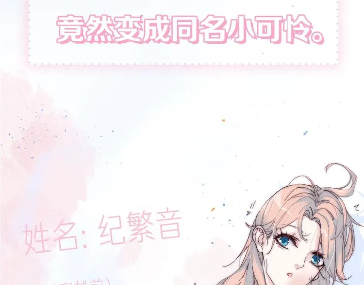 安左新作来袭~ 第5页
