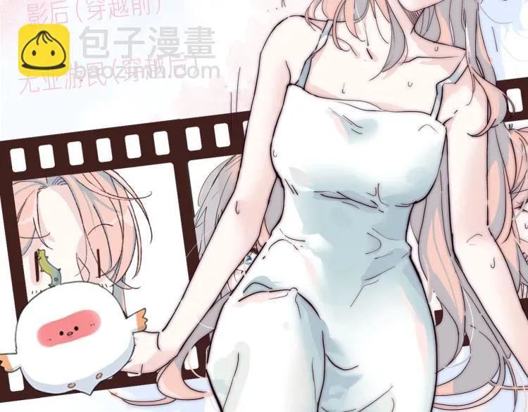 安左新作来袭~ 第6页
