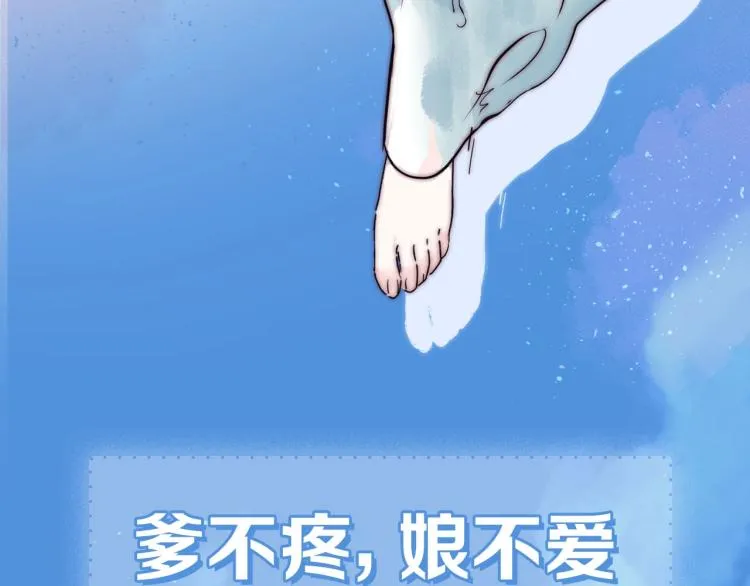 安左新作来袭~ 第8页