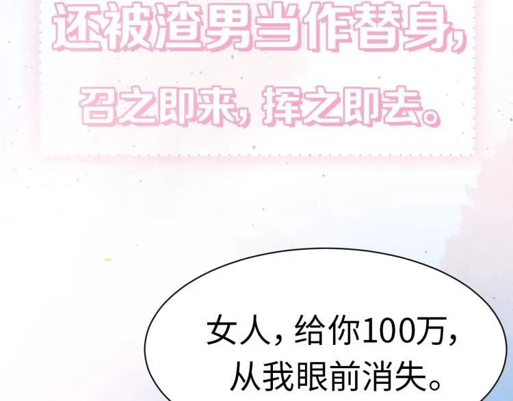 安左新作来袭~ 第12页