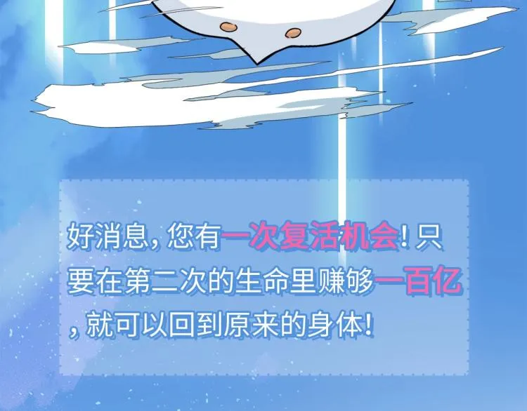 安左新作来袭~ 第19页
