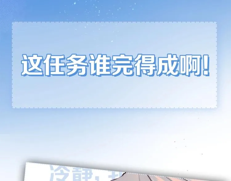 安左新作来袭~ 第20页