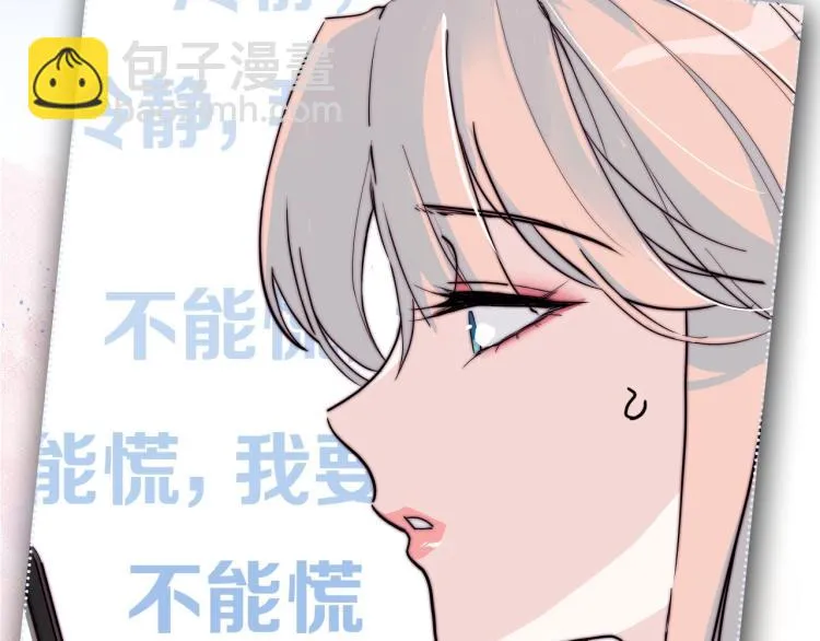 安左新作来袭~ 第21页