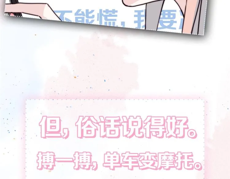 安左新作来袭~ 第22页