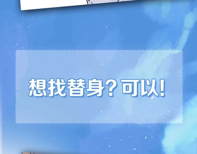 安左新作来袭~ 第25页