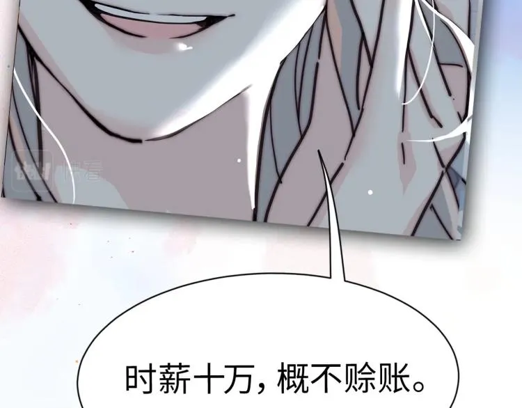 安左新作来袭~ 第27页