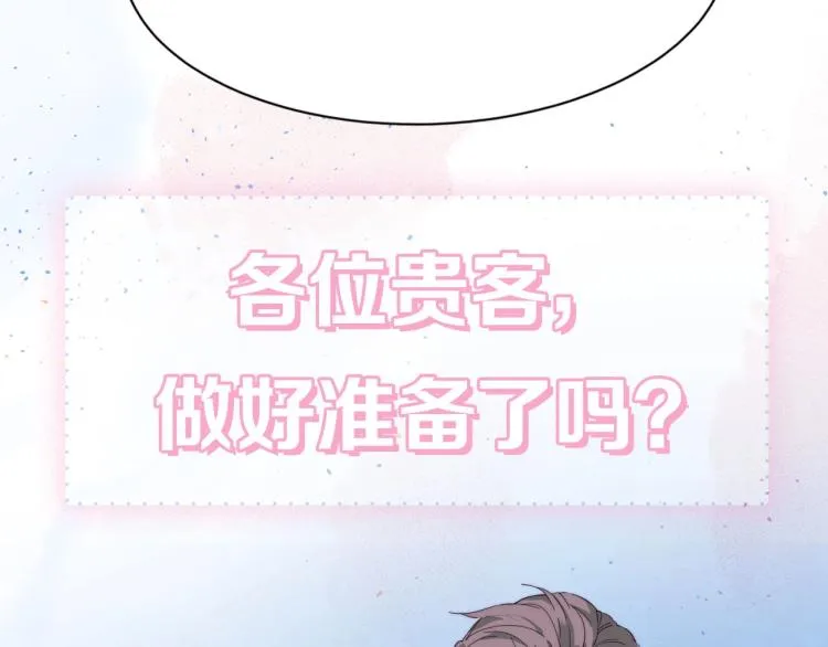 安左新作来袭~ 第28页