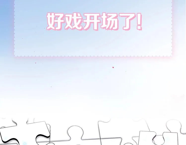 安左新作来袭~ 第35页