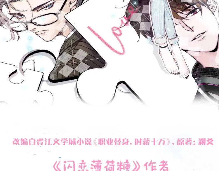 安左新作来袭~ 第37页
