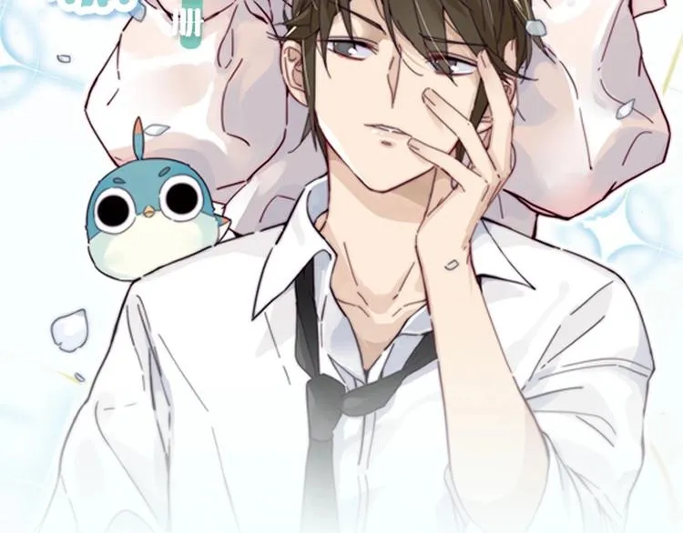 《闪恋薄荷糖2》单行本来啦~ 第2页