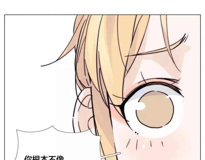 番外 新成员 第7页