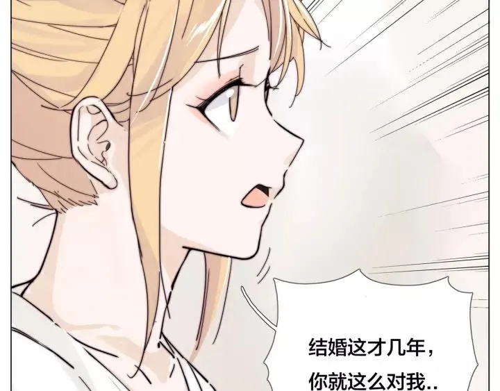 番外 新成员 第10页