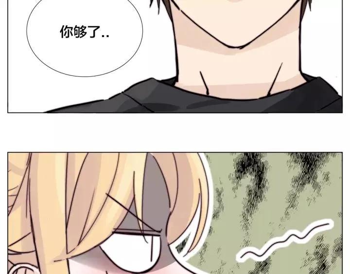 番外 新成员 第13页