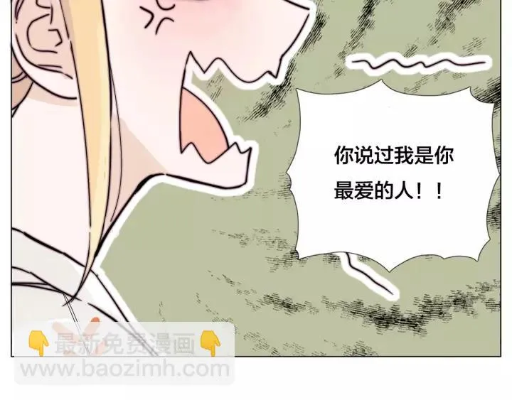 番外 新成员 第14页