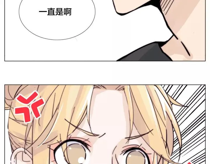 番外 新成员 第16页