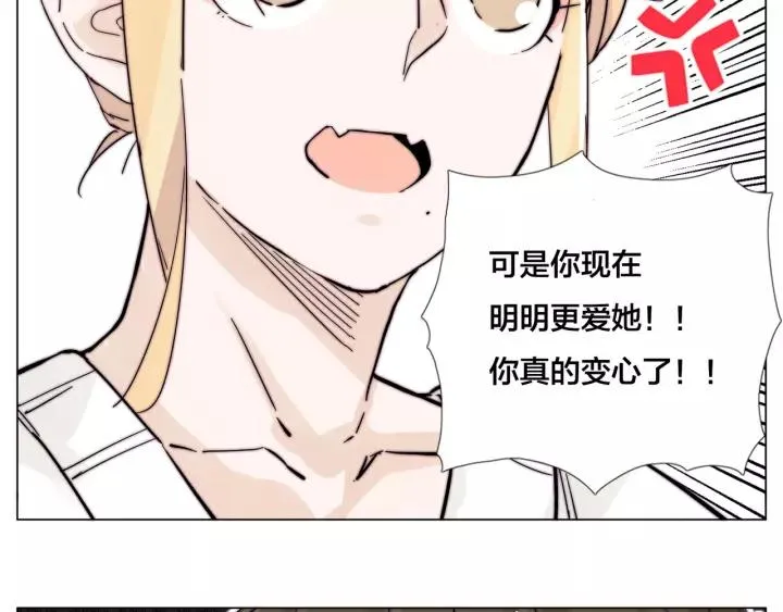 番外 新成员 第17页