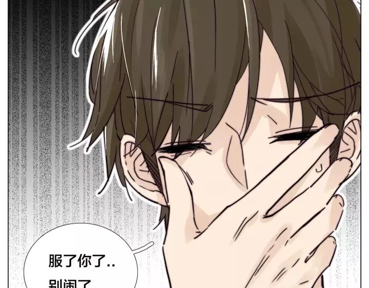 番外 新成员 第18页