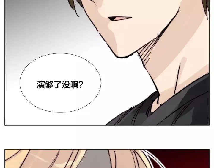 番外 新成员 第22页