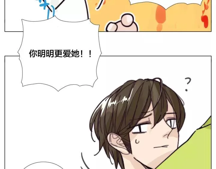 番外 新成员 第24页
