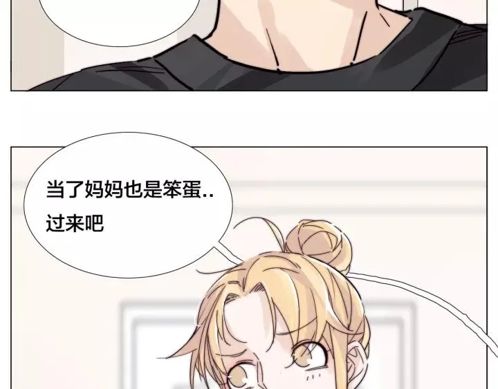 番外 新成员 第32页