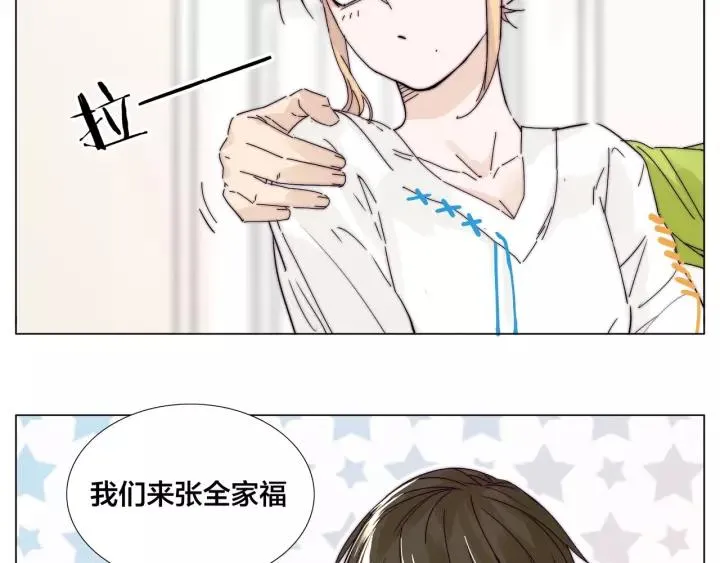 番外 新成员 第33页
