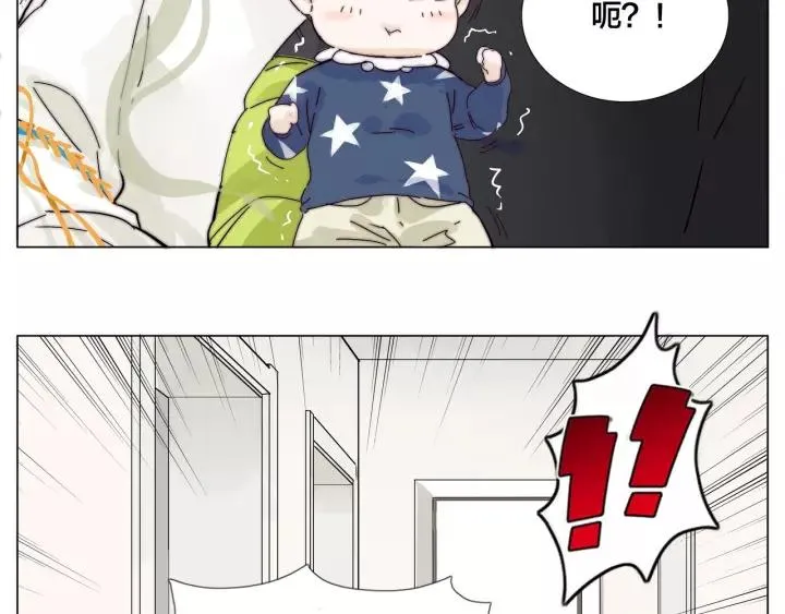 番外 新成员 第37页