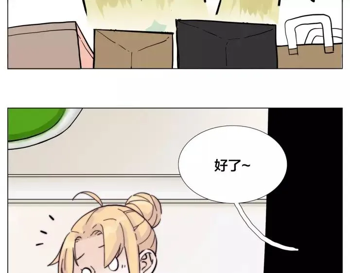 番外 新成员 第40页