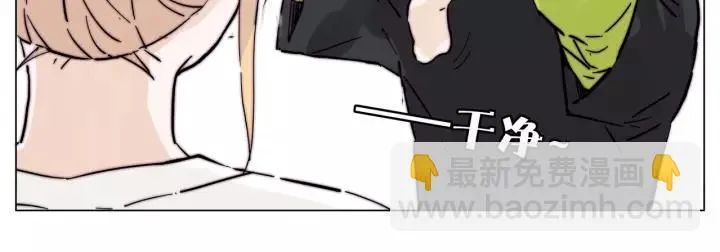 番外 新成员 第43页