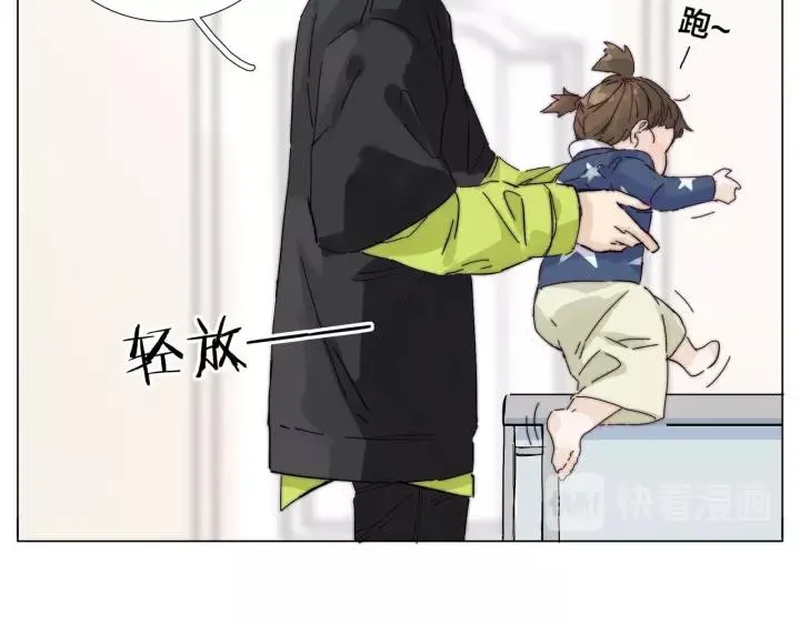 番外 新成员 第46页