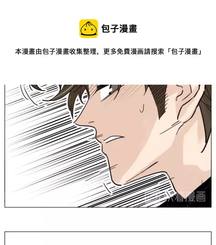 番外 新成员 第53页