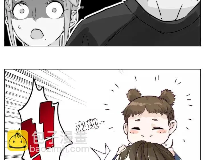 番外 新成员 第60页
