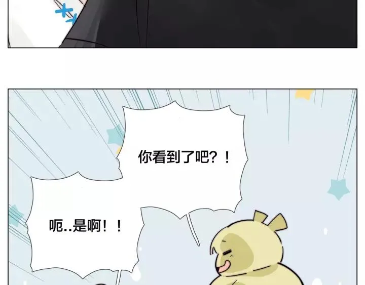 番外 新成员 第62页