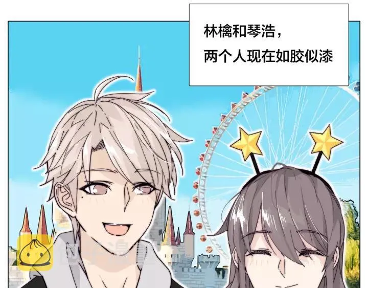 番外 如胶似漆 第4页