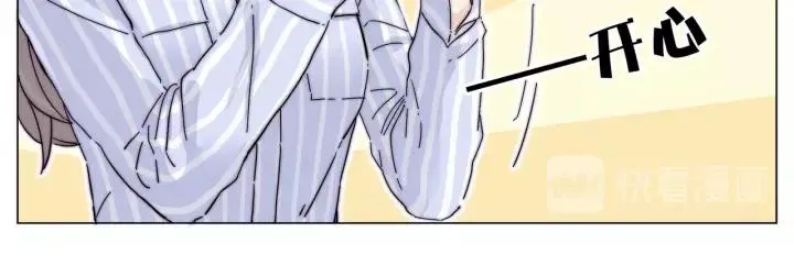 番外 如胶似漆 第11页