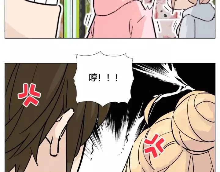 番外 如胶似漆 第16页
