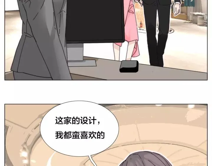 番外 如胶似漆 第24页
