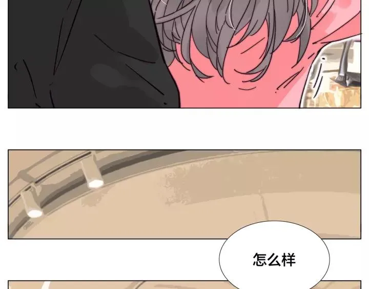 番外 如胶似漆 第29页