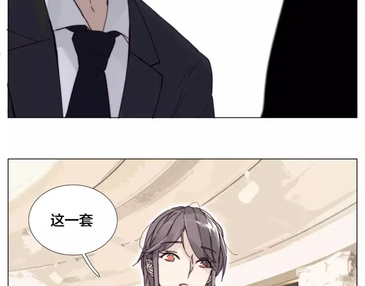 番外 如胶似漆 第32页