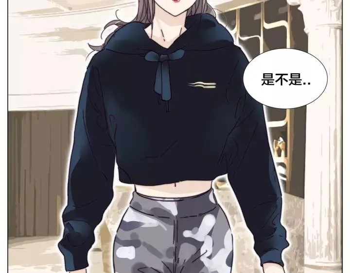 番外 如胶似漆 第33页