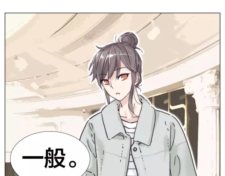 番外 如胶似漆 第36页