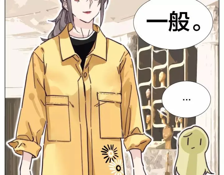 番外 如胶似漆 第38页
