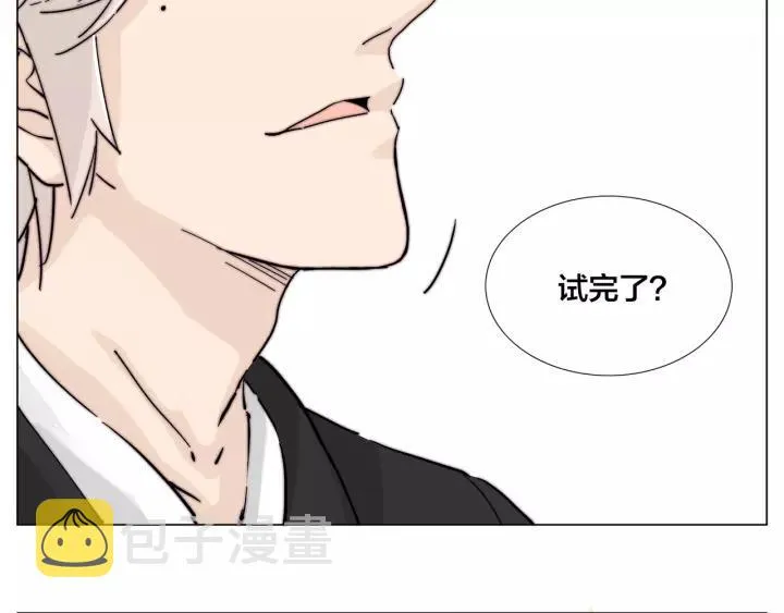 番外 如胶似漆 第41页