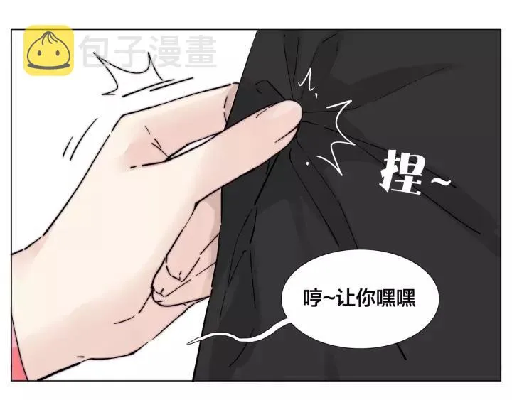 番外 如胶似漆 第60页
