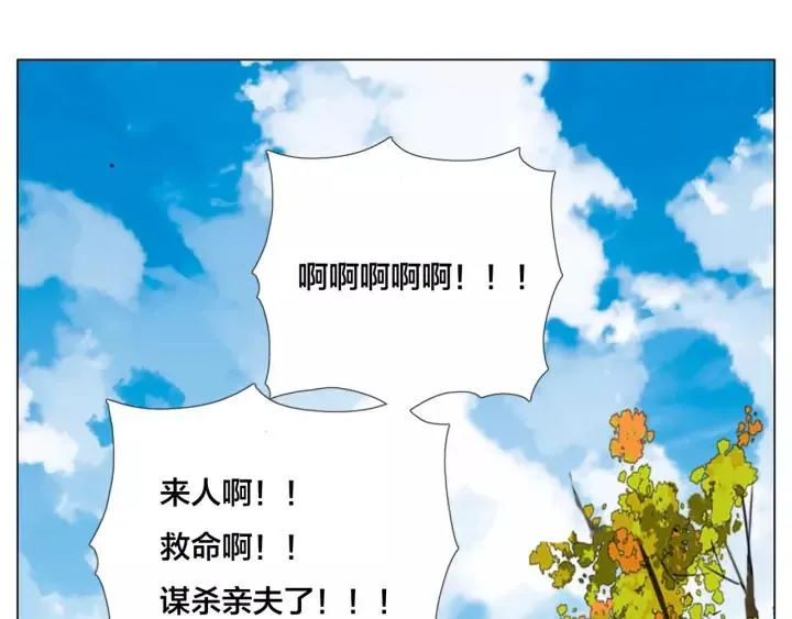 番外 如胶似漆 第61页